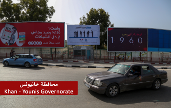 بيت الصحافة يُطلق حملة إعلامية تحت عنوان نعم لحرية التعبير