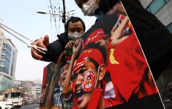 المظاهرات في ميانمار