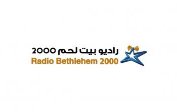 راديو بيت لحم 2000