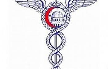 شعار نقابة الأطباء الفلسطينيين