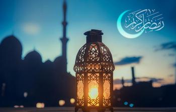 شهر رمضان 2021