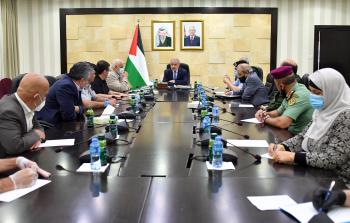 لجنة الطوارئ العليا في رام الله