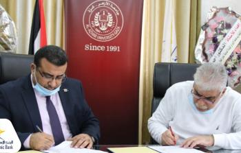 الإسلامي الفلسطيني وجامعة الأزهر يوقعان اتفاقية لتقسيط الرسوم