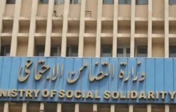 مصر: رابط الاستعلام عن كارت الخدمات المتكاملة بالرقم القومى