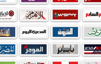الصحف العربية