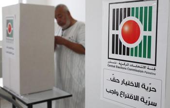 حوارات القاهرة ستناقش ترتيب الانتخابات - أرشيف