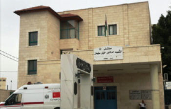 مستشفى الشهيد خليل سليمان الحكومي في جنين