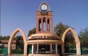 موعد نتيجة القبول للجامعات السودانية 2021