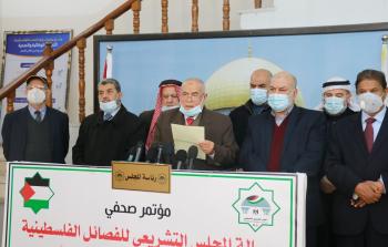 مؤتمر صحفي للمجلس التشريعي في غزة