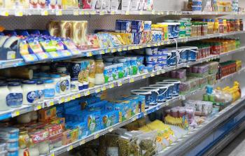 قرار بحظر منتج 