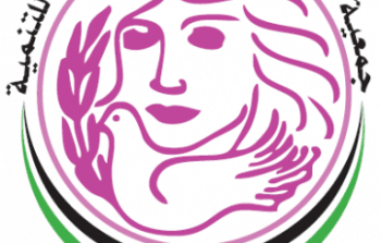 جمعية المرأة العاملة الفلسطينية ترد على قرار فرض قيود السفر