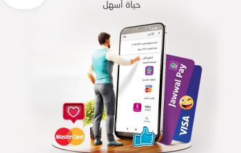 تطبيق MyHadara
