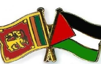 بيمال راثنايكا رئيسا للجنة التضامن السريلانكية– الفلسطينية