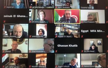 مؤسسة ياسر عرفات تعقد الاجتماع الثالث عشر لمجلس أمنائها