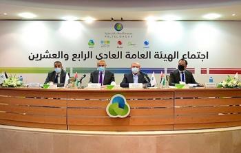 الهيئة العامة لشركة الاتصالات الفلسطينية تعقد اجتماعها الرابع والعشرين
