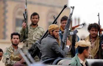 مقاتلون من جماعة الحوثي في اليمن