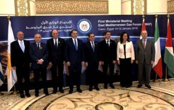 منتدى غاز شرق المتوسط