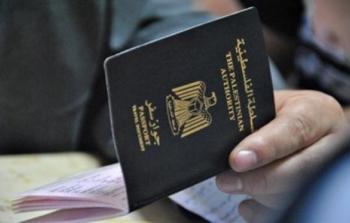 جواز السلطة الفلسطينية