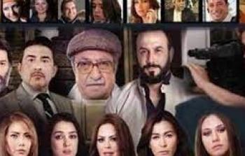 إليك أبرز المسلسلات السورية في رمضان 2021 وقصة كل مسلسل
