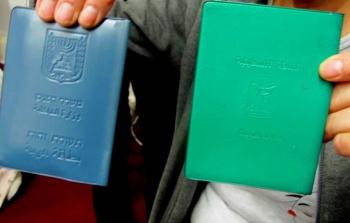 5000 فلسطيني من غزة محرومون من الحصول على بطاقة هوية شخصية