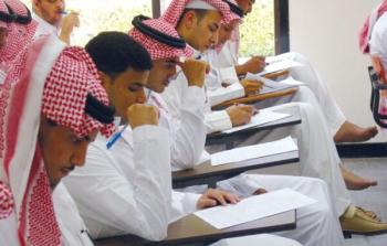 السعودية: مواعيد اختبار القدرة المعرفية التحصيلي 1442