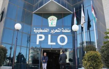 مركز الأبحاث في منظمة التحرير