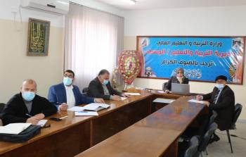 مديرية التربية والتعليم في الوسطى