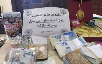 إنجاز قضية سرقة