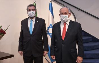 نتياهو ووزير الخارجية البرازيلي