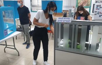 الانتخابات الاسرائيلية