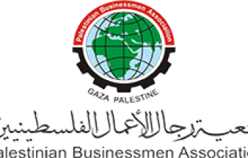 جمعية رجالالأعمال الفلسطينيين