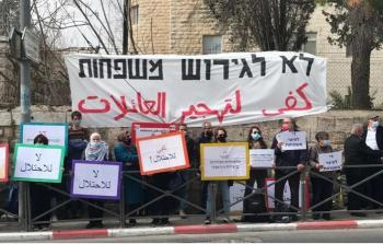 أهالي الشيخ جراح يتظاهرون أمام المحكمة المركزية بالقدس أثناء عقد جلسة لبعض العائلات