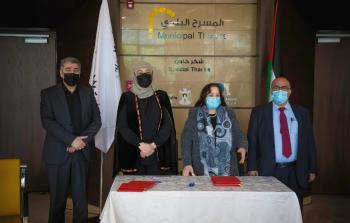 اتفاقية بين بلدية رام الله ووزارة الصحة لمباشرة إنشاء المستشفى الميداني بمجمع فلسطين الطبي