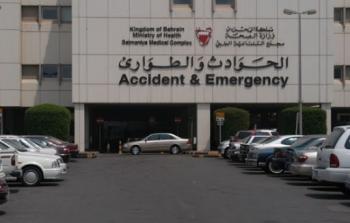 مستشفى السليمانية  الأكبر في البحرين