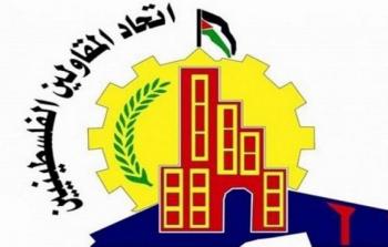 اتحاد المقاولين: متضامنون مع البلديات وخسائرنا لا تُحتمل