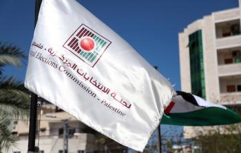 مقر لجنة الانتخابات المركزية في غزة