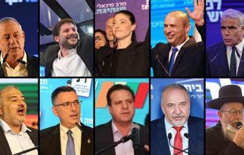 نتائج الانتخابات تتصدر عناوين الصحف الإسرائيلية اليوم الخميس