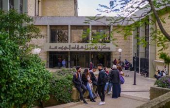 جامعة بيرزيت