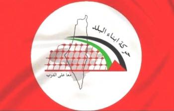 حركة 