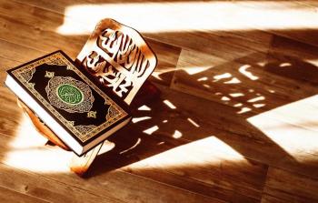 دعاء ختم القرآن pdf - دعاء ختم القرآن الكريم