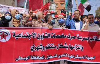 وقفة جماهيرية حاشدة لـ«الديمقراطية» وسط القطاع