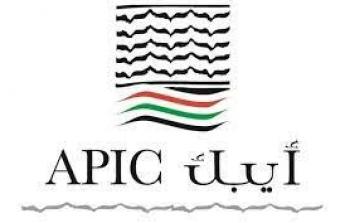 منح تعليمية لـ 25 طالب في المدرسة الصناعية الثانوية بالقدس