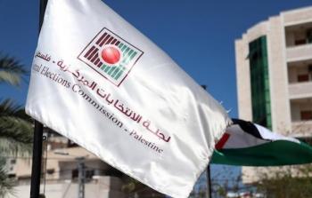 لجنة الانتخابات أغلقت باب الترشح رسميًا