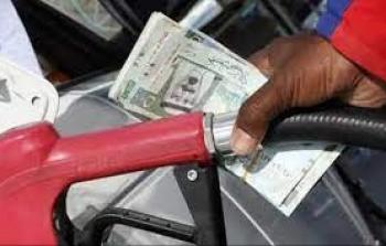 ر أسعار البنزين في السعودية