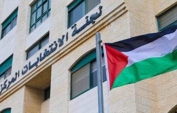 لجنة الانتخابات المركزية