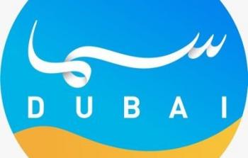 تردد قناة سما دبي في رمضان 2021