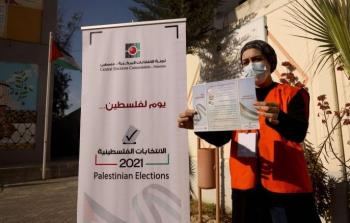 الانتخابات الفلسطينية 2021