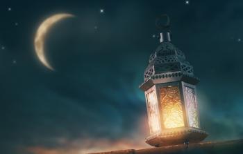 هلال شهر رمضان المبارك