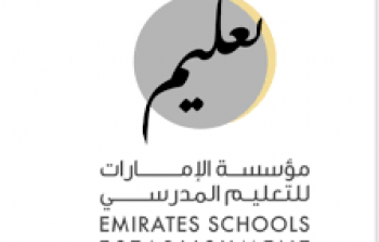 تعليم الإمارات