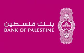 بنك فلسطين
